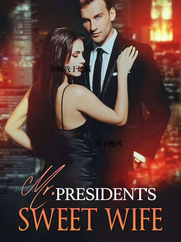 Mr. President's Sweet Wife