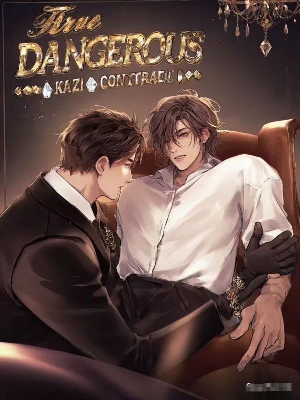 검은 관의 도련님: 재벌가 주치의의 위험한 계약