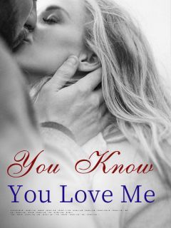 妳知道妳愛我嗎？