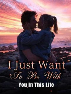 此生只想与你相守